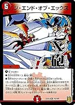 デュエルマスターズ 変わらぬデュエ魂！ 51O61Vhz9wS._AC_UL210_SR210,